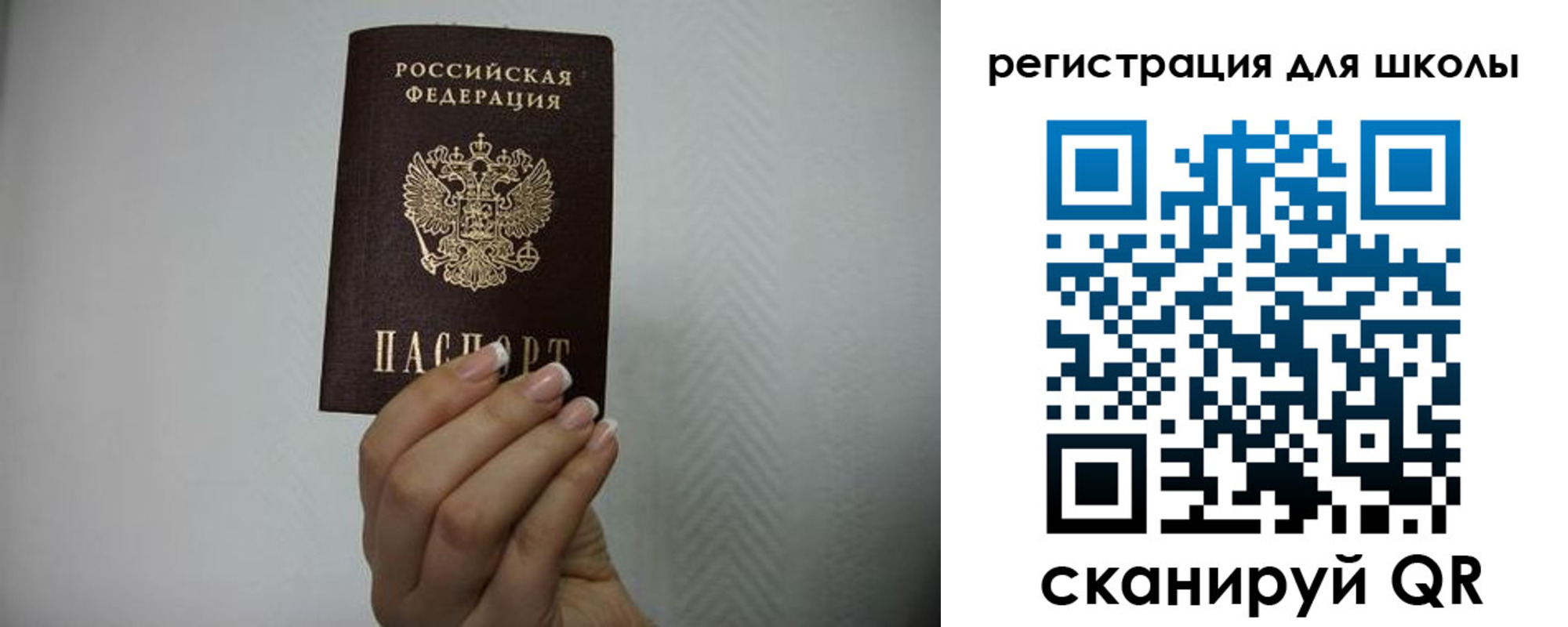 прописка в квартире в Шумерле