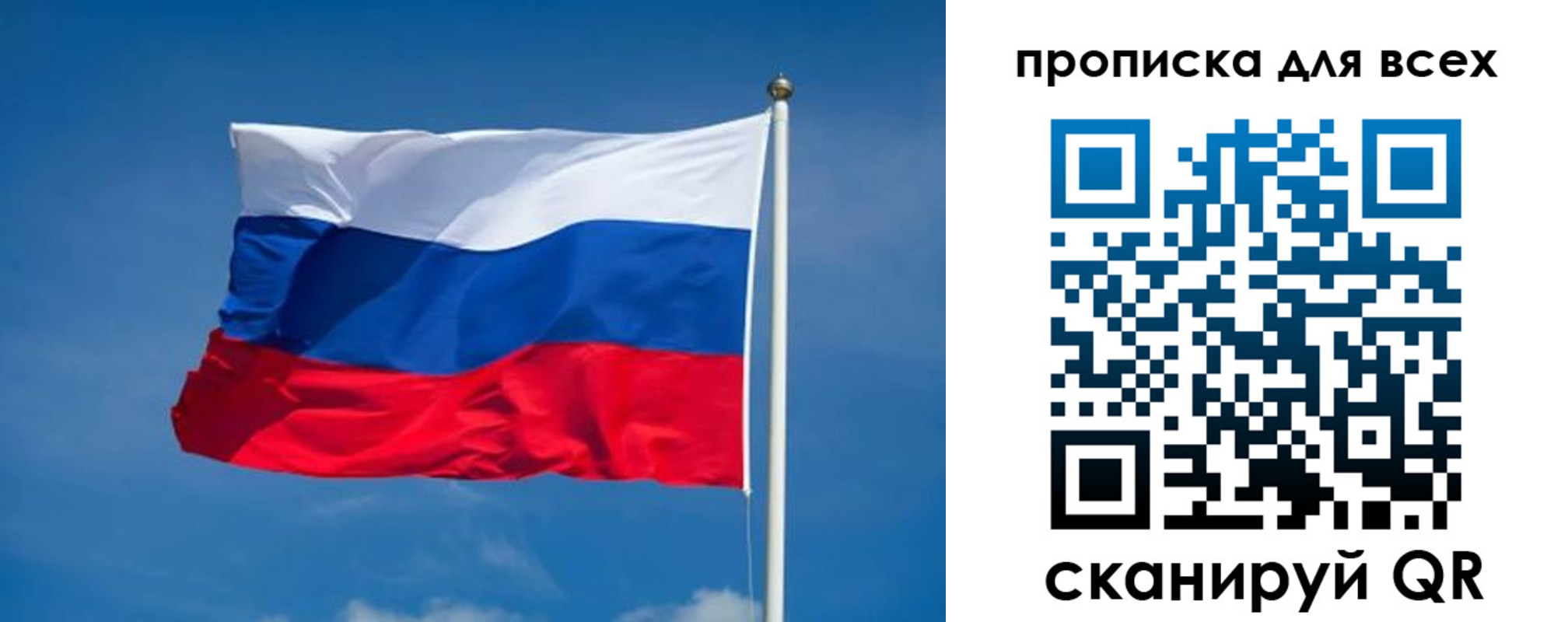 временная регистрация в квартире в Шумерле