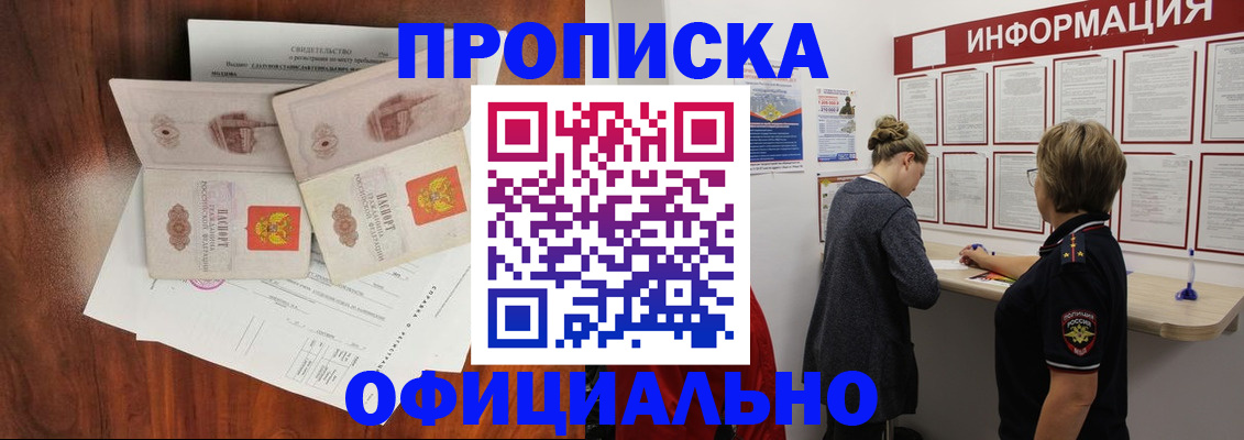 найти адрес прописки в Шумерле